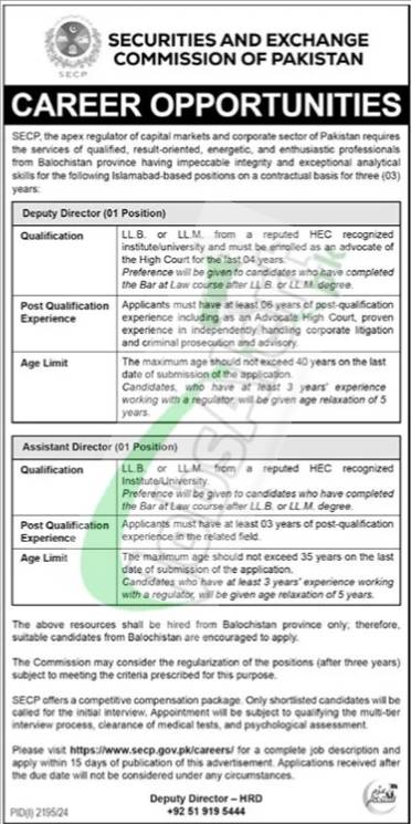 SECP latest Jobs Advertisement 2024 Online Apply