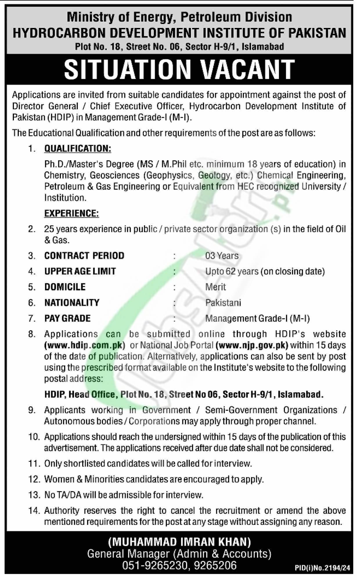 HDIP Jobs 2024 Ministry Of Energy Pakistan Online Apply